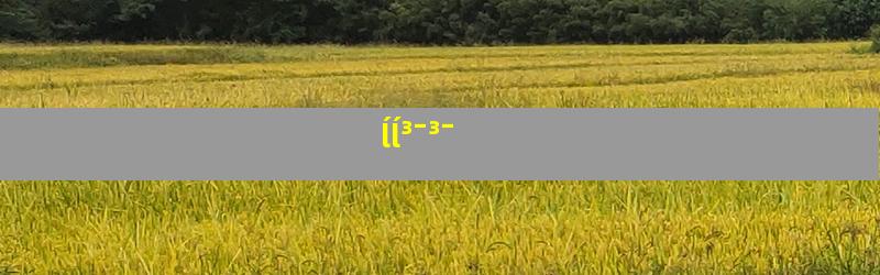ĺĺ³¯³¯