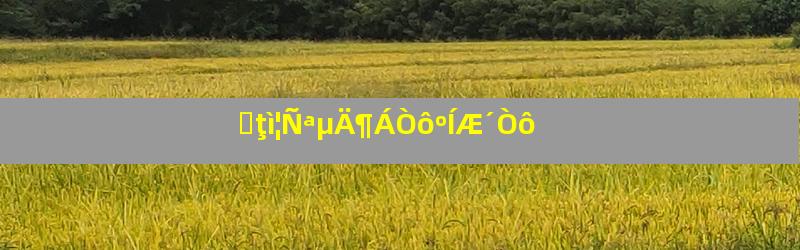 ׵ţì¦ÑªµÄ¶ÁÒôºÍÆ´Òô